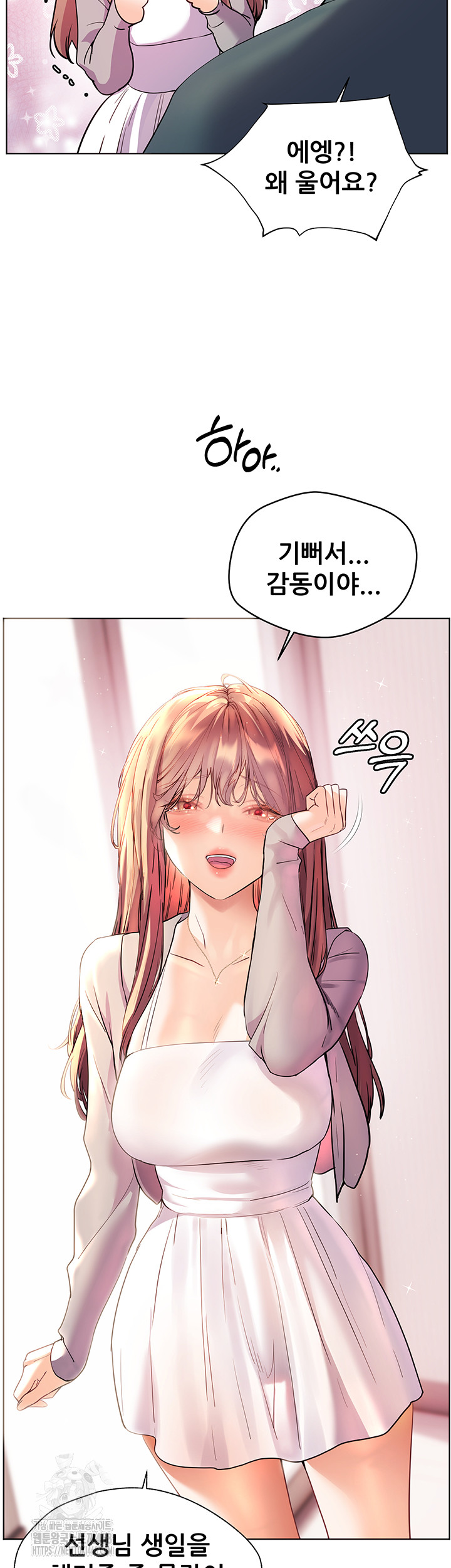 The Teachers’ Efforts Raw Chapter 51 image 62