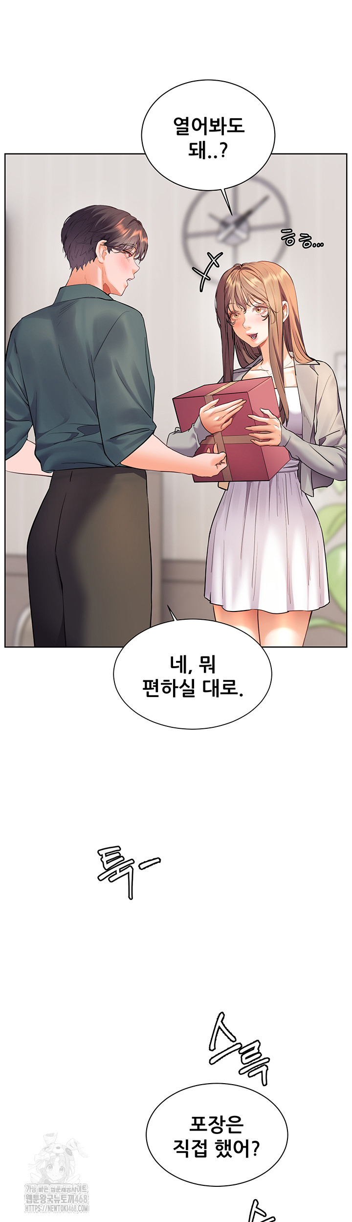 The Teachers’ Efforts Raw Chapter 51 image 64