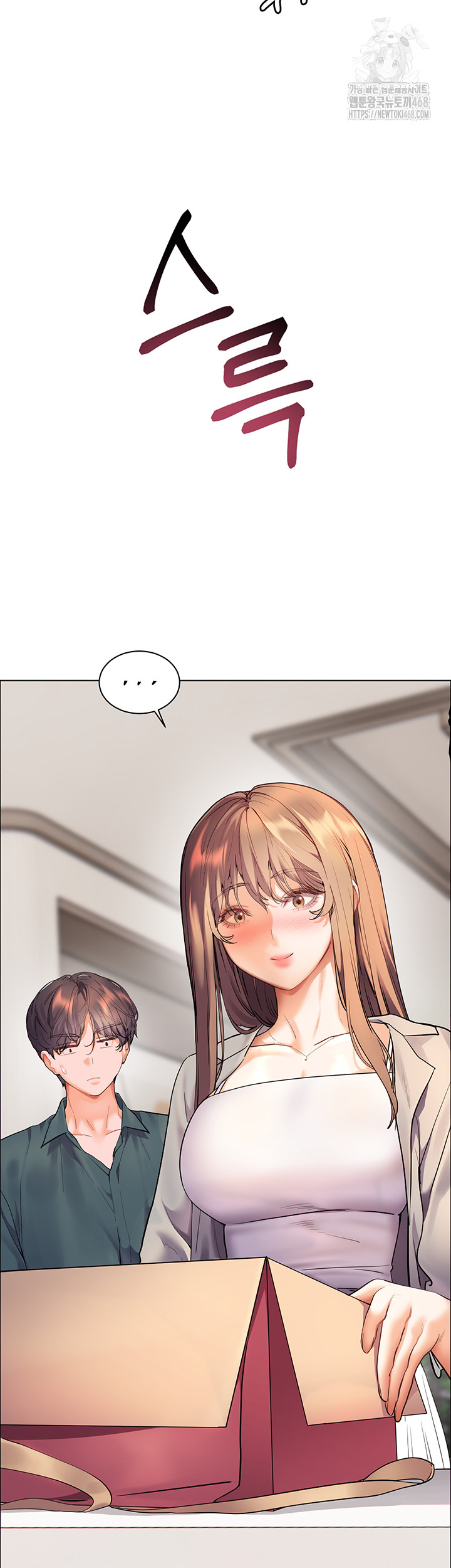The Teachers’ Efforts Raw Chapter 51 image 66