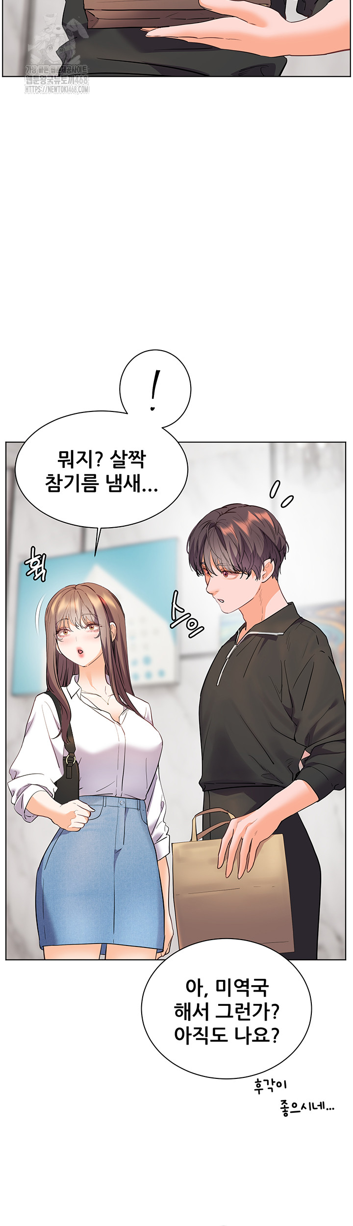 The Teachers’ Efforts Raw Chapter 51 image 6