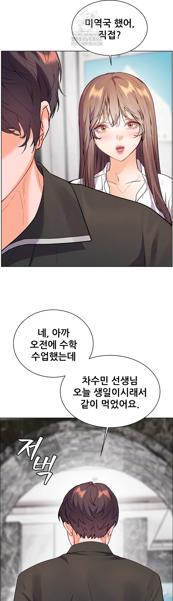 The Teachers’ Efforts Raw Chapter 51 image 7