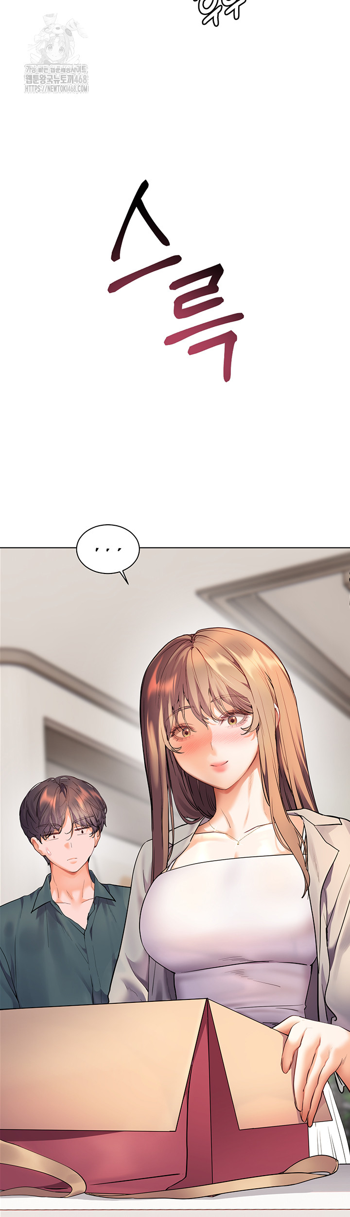 The Teachers’ Efforts Raw Chapter 52 image 9