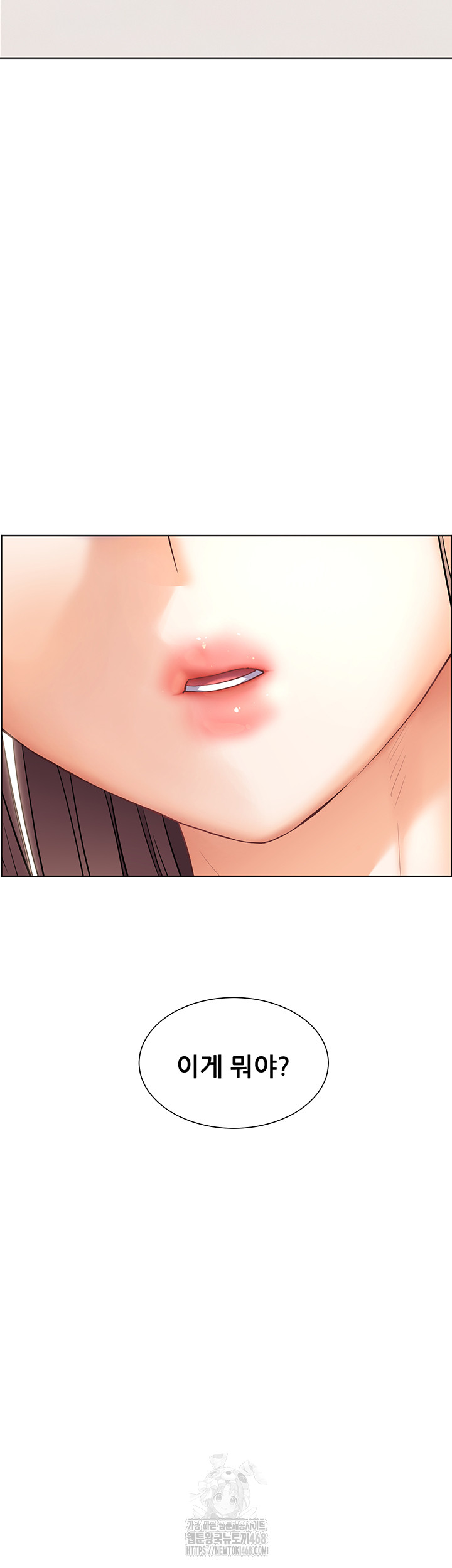 The Teachers’ Efforts Raw Chapter 52 image 10