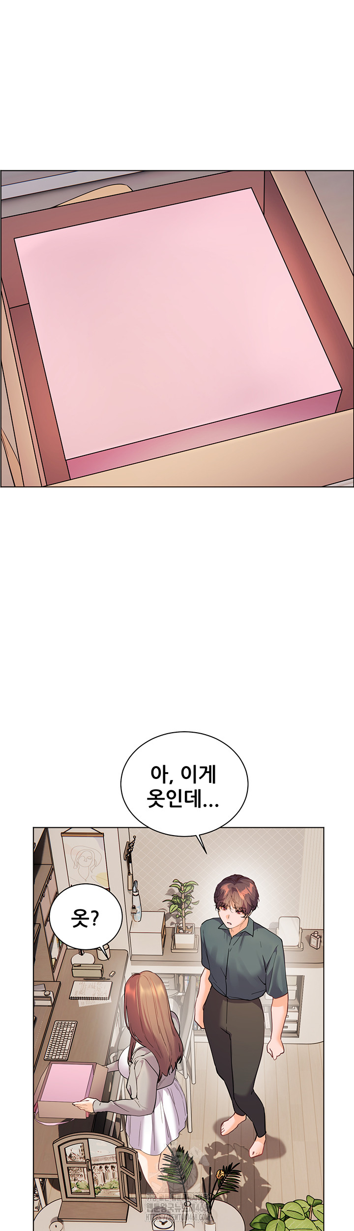 The Teachers’ Efforts Raw Chapter 52 image 12