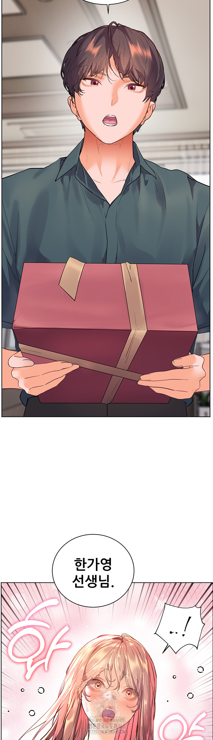 The Teachers’ Efforts Raw Chapter 52 image 1