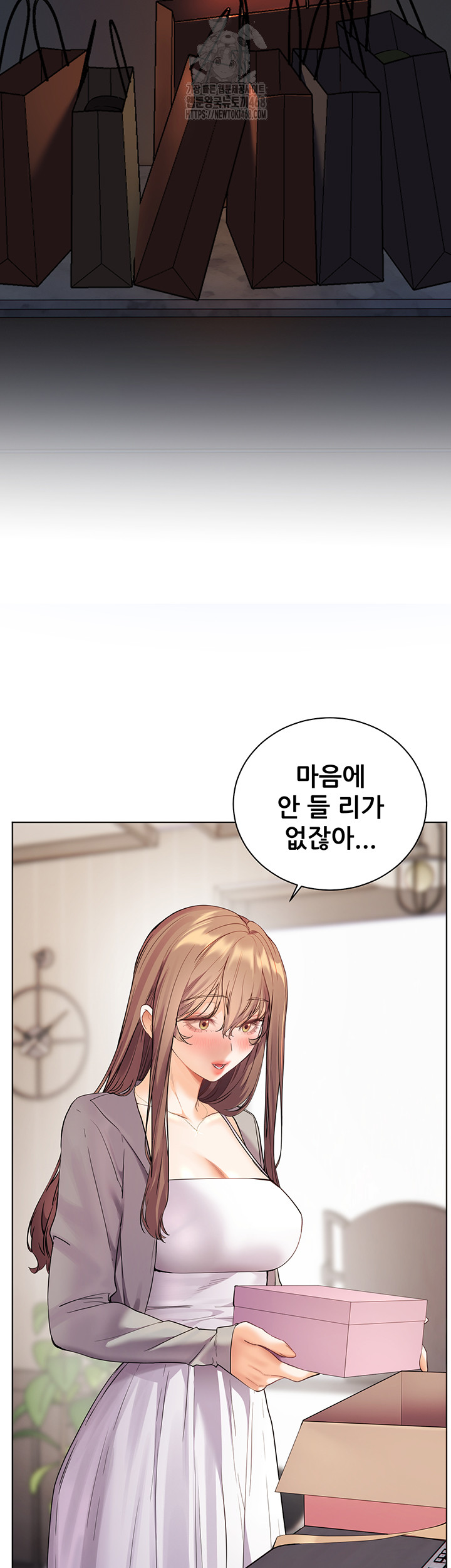 The Teachers’ Efforts Raw Chapter 52 image 19