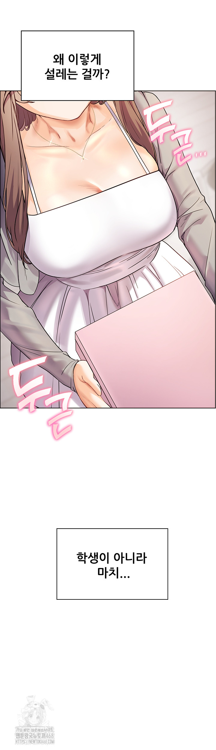 The Teachers’ Efforts Raw Chapter 52 image 22