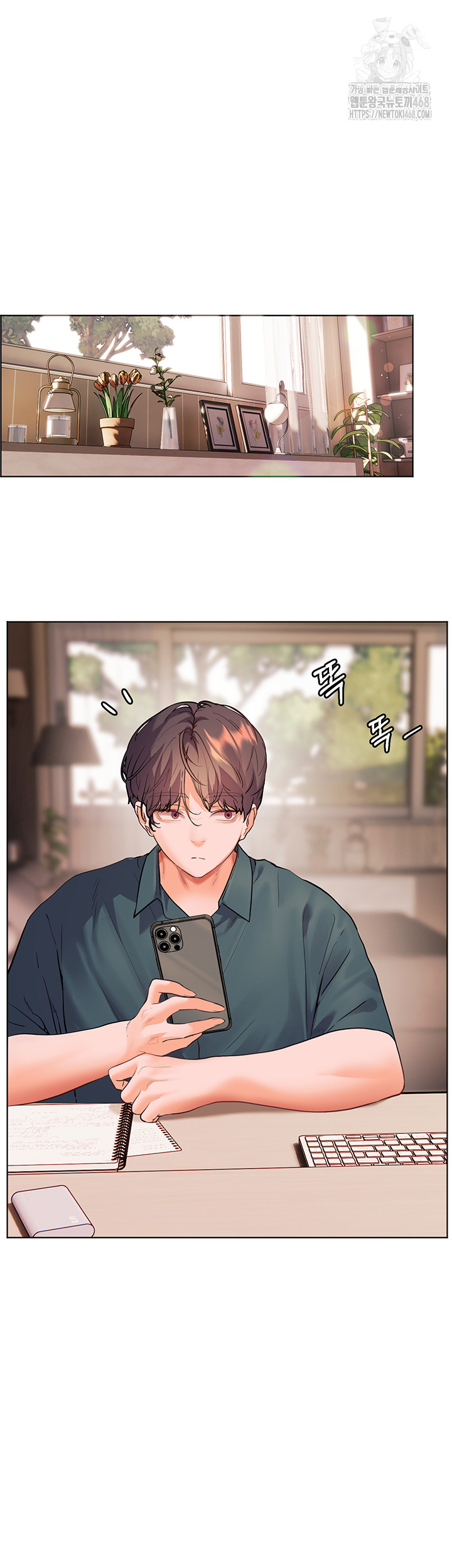 The Teachers’ Efforts Raw Chapter 52 image 25