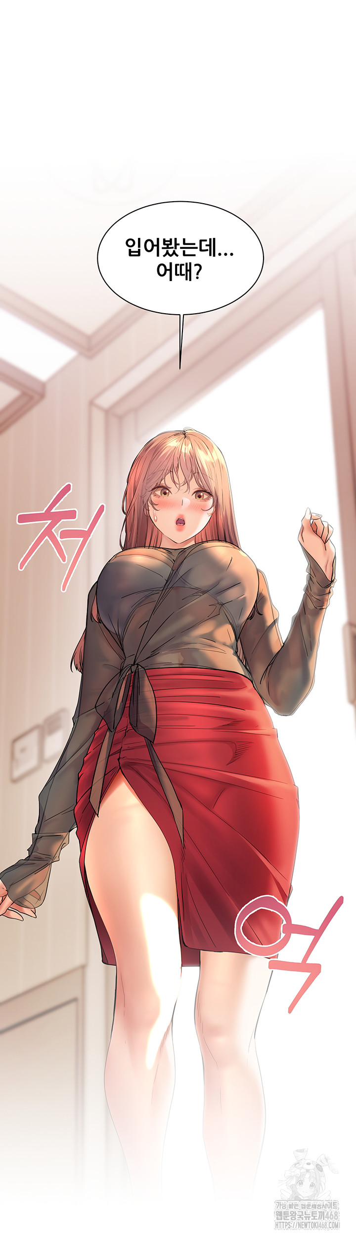 The Teachers’ Efforts Raw Chapter 52 image 27