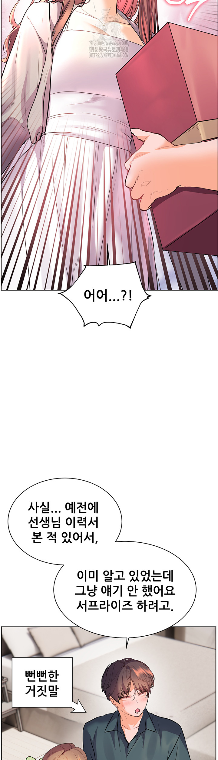 The Teachers’ Efforts Raw Chapter 52 image 2