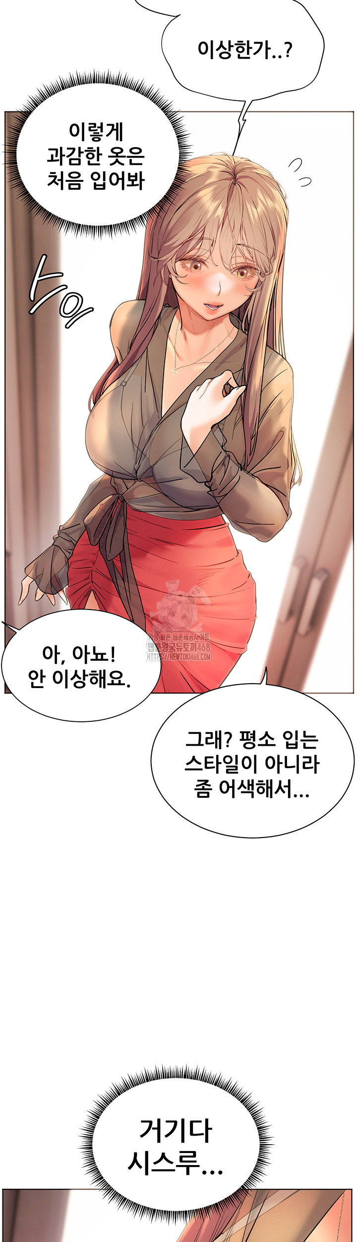 The Teachers’ Efforts Raw Chapter 52 image 29
