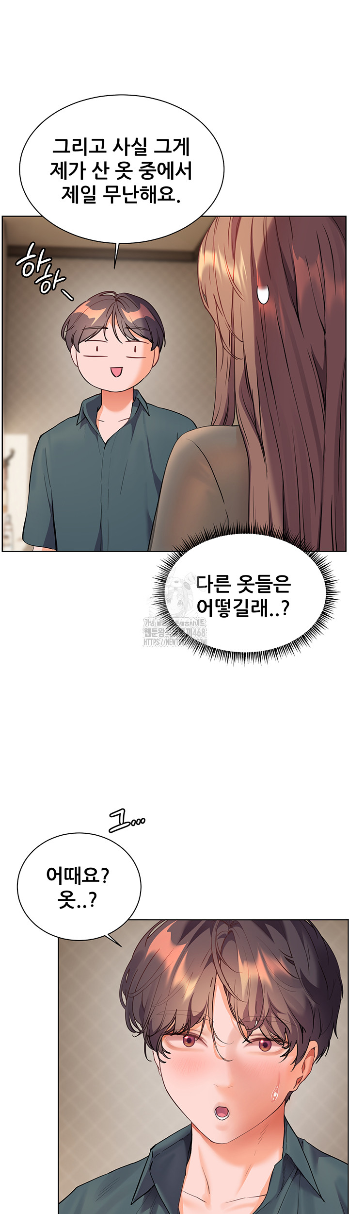 The Teachers’ Efforts Raw Chapter 52 image 34