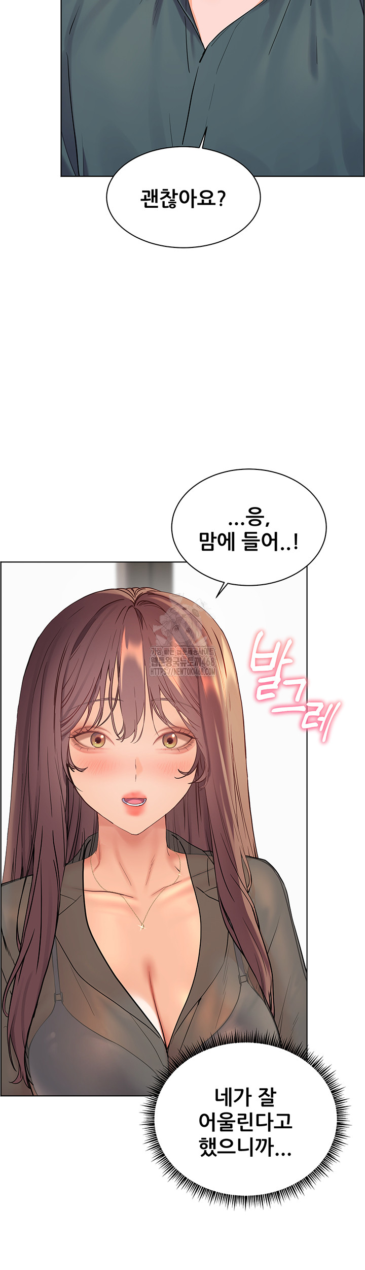 The Teachers’ Efforts Raw Chapter 52 image 35