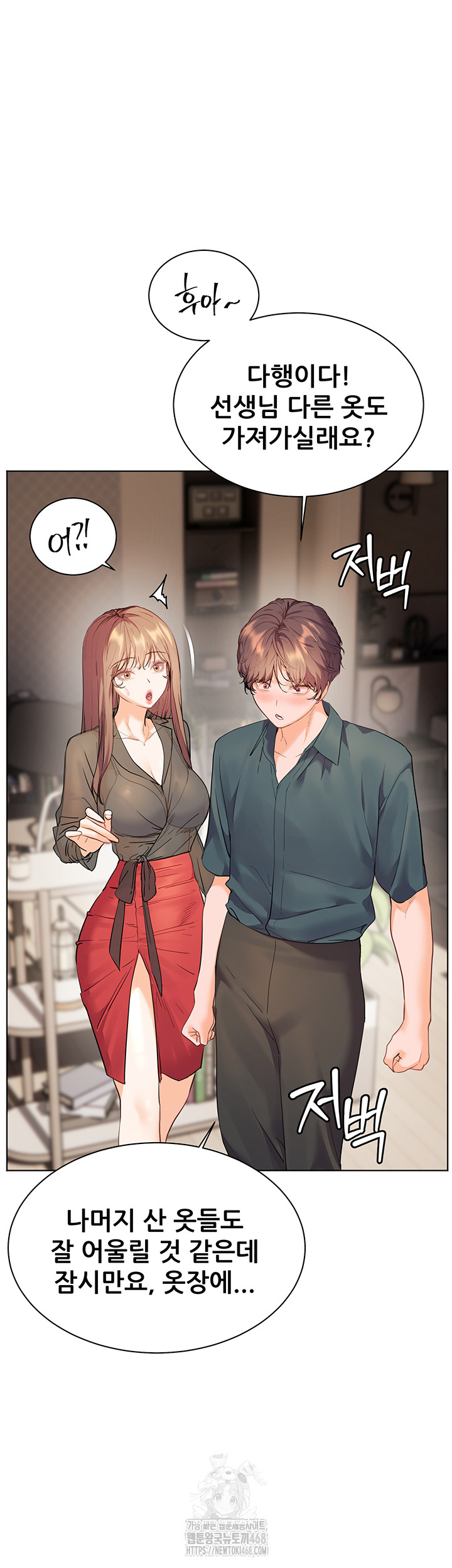 The Teachers’ Efforts Raw Chapter 52 image 36