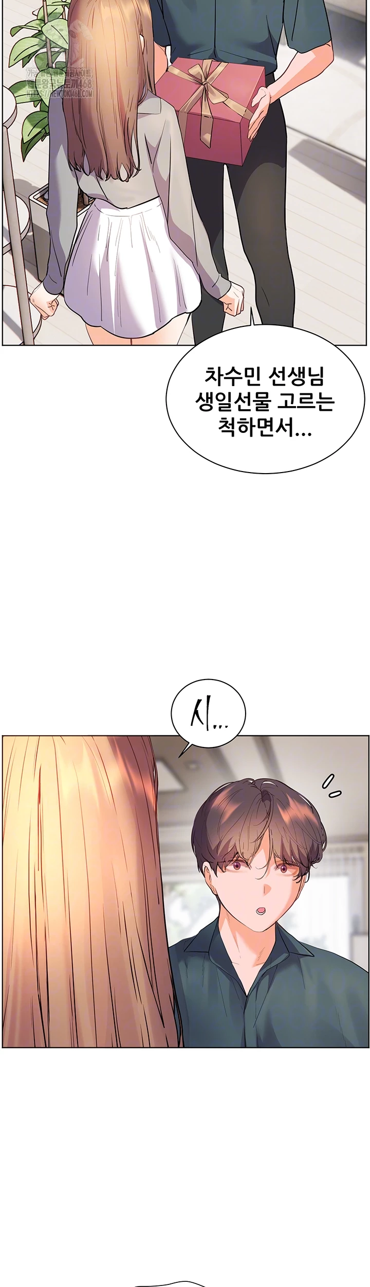 The Teachers’ Efforts Raw Chapter 52 image 3
