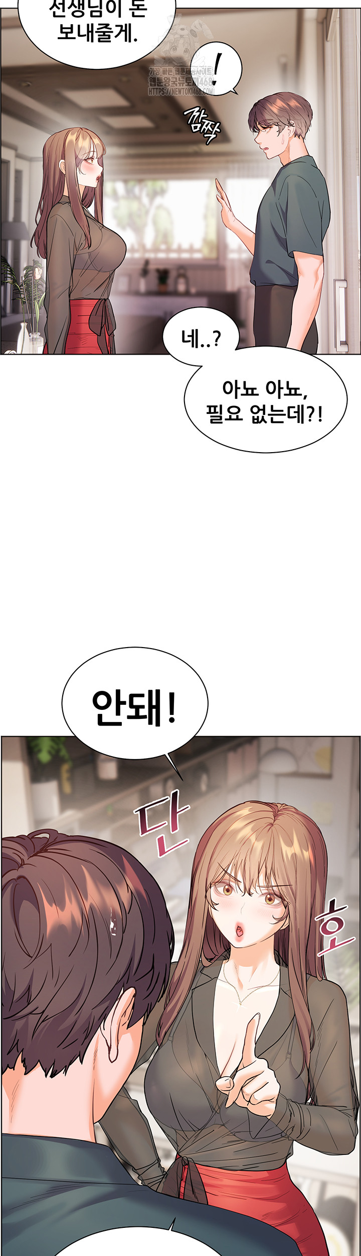 The Teachers’ Efforts Raw Chapter 52 image 42
