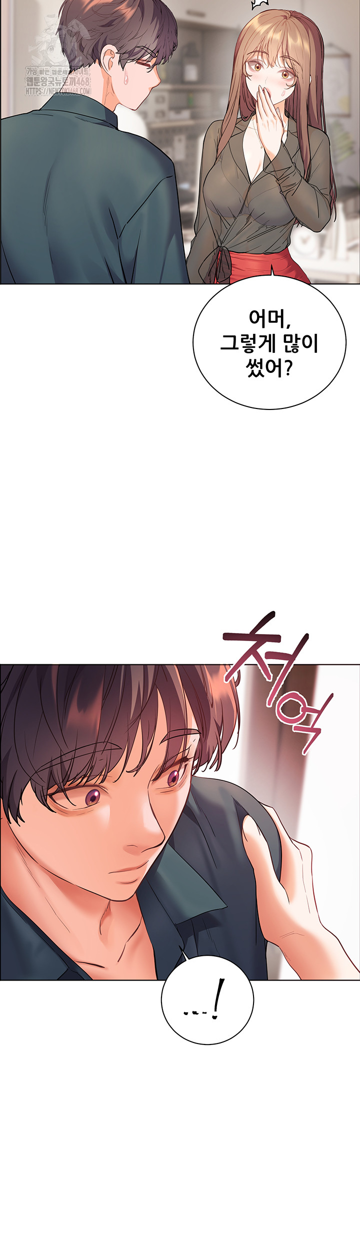 The Teachers’ Efforts Raw Chapter 52 image 45