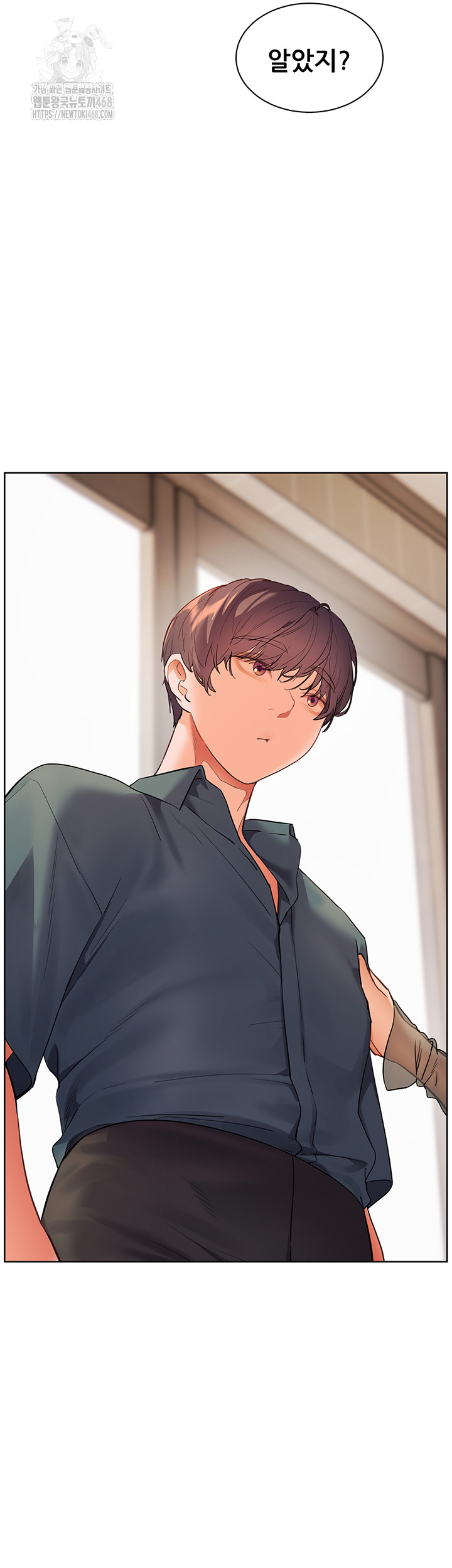 The Teachers’ Efforts Raw Chapter 52 image 48