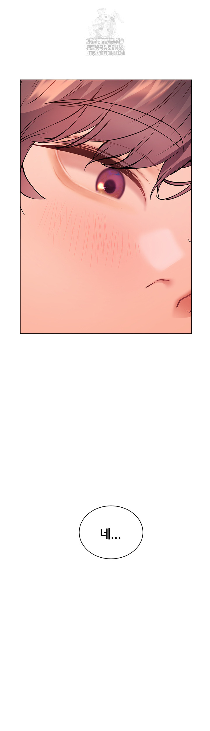 The Teachers’ Efforts Raw Chapter 52 image 49