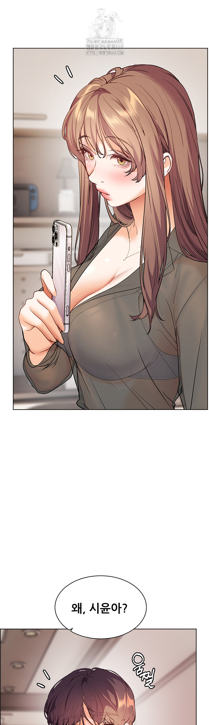 The Teachers’ Efforts Raw Chapter 52 image 51