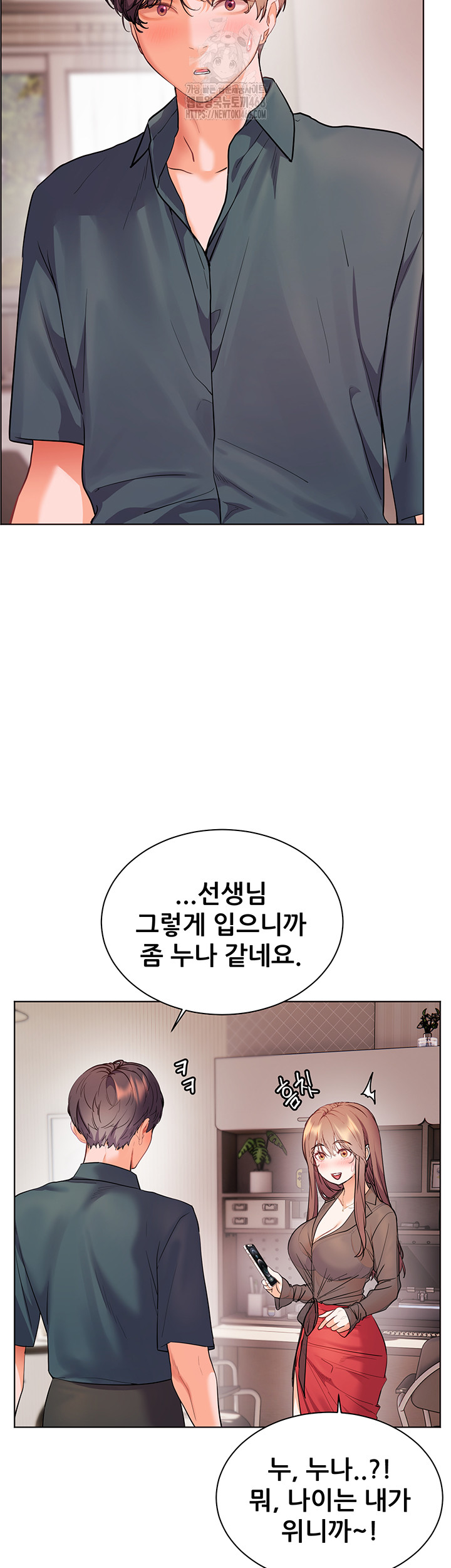The Teachers’ Efforts Raw Chapter 52 image 52