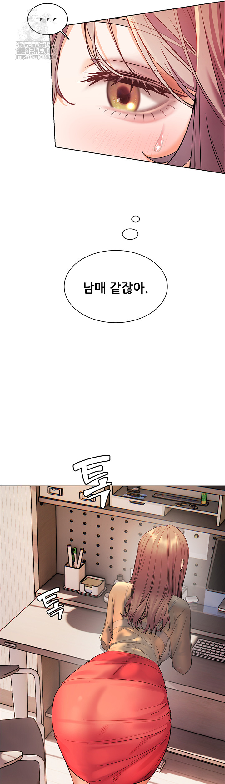 The Teachers’ Efforts Raw Chapter 52 image 55