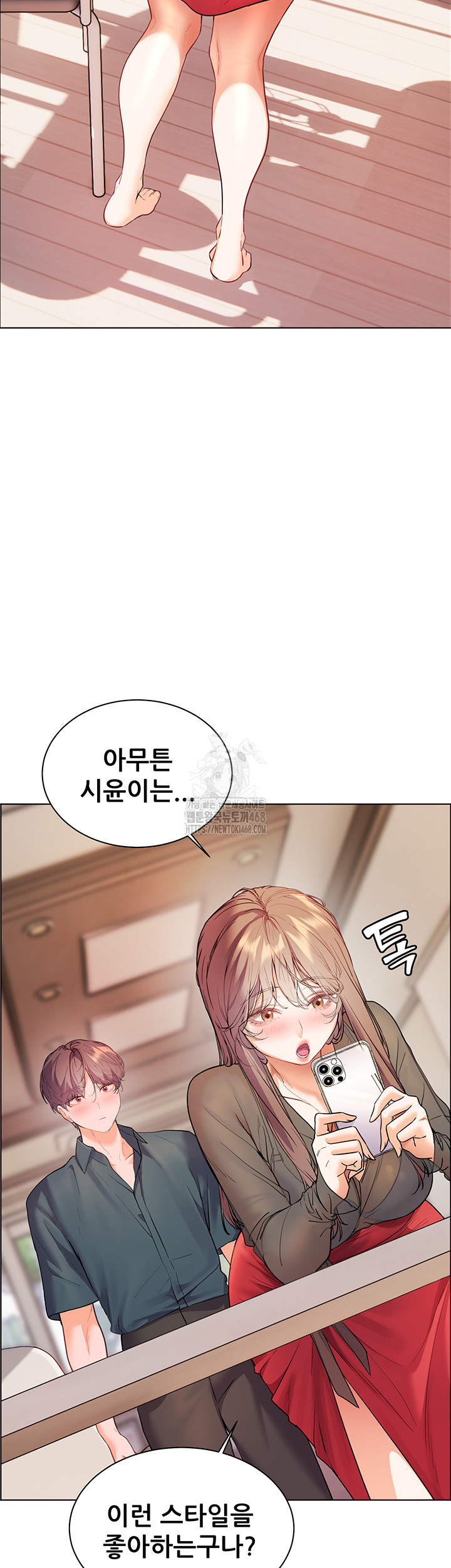 The Teachers’ Efforts Raw Chapter 52 image 56