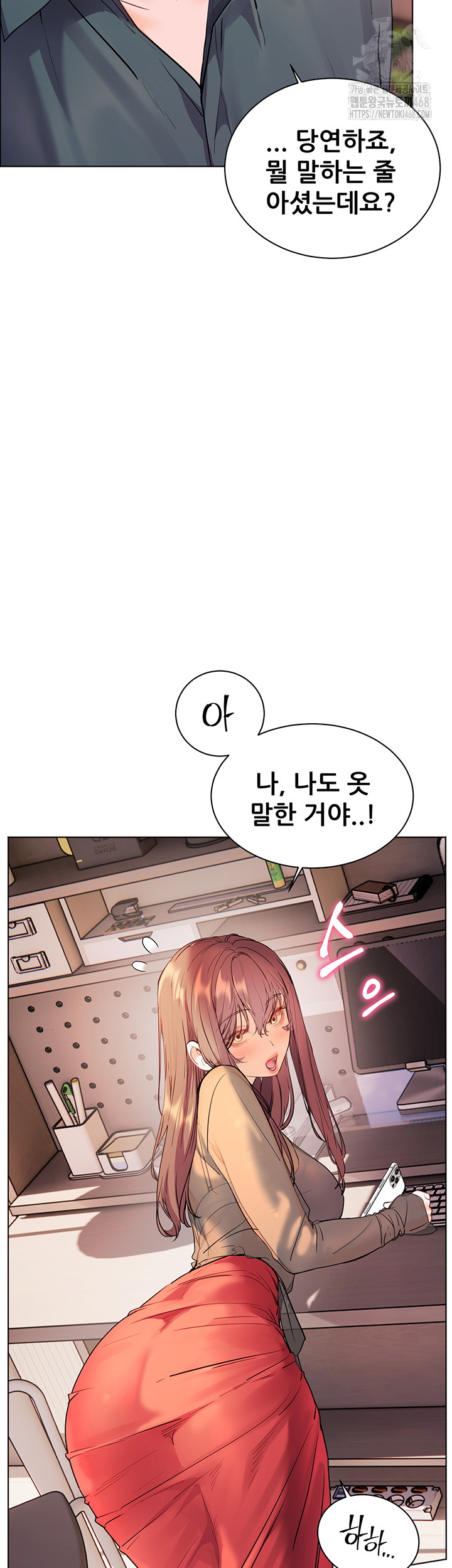 The Teachers’ Efforts Raw Chapter 52 image 60