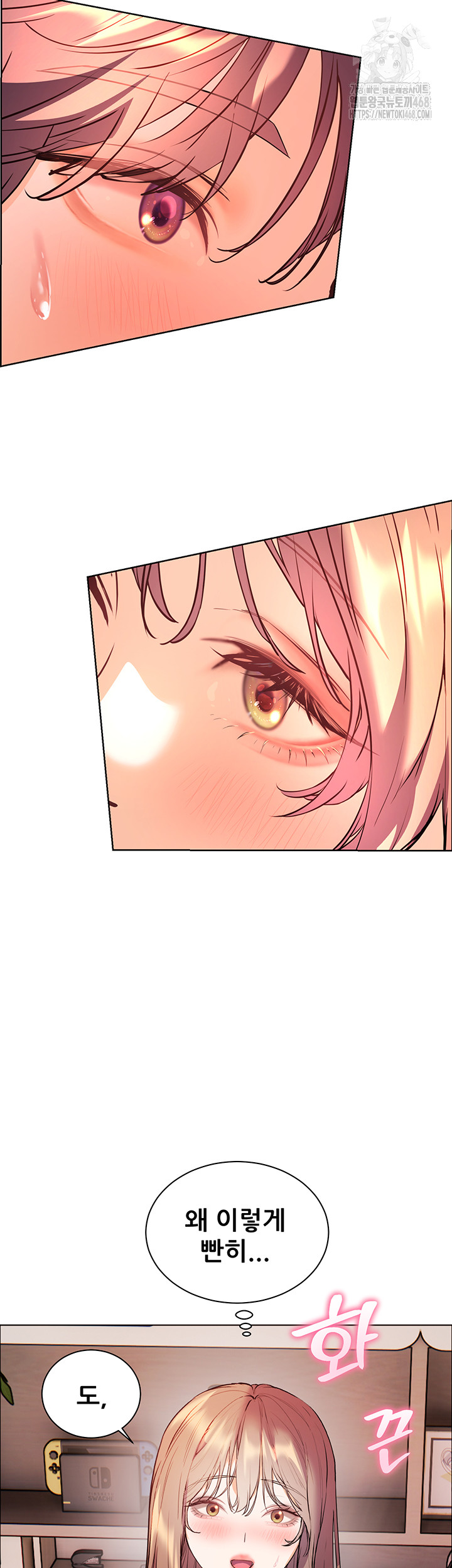 The Teachers’ Efforts Raw Chapter 52 image 63