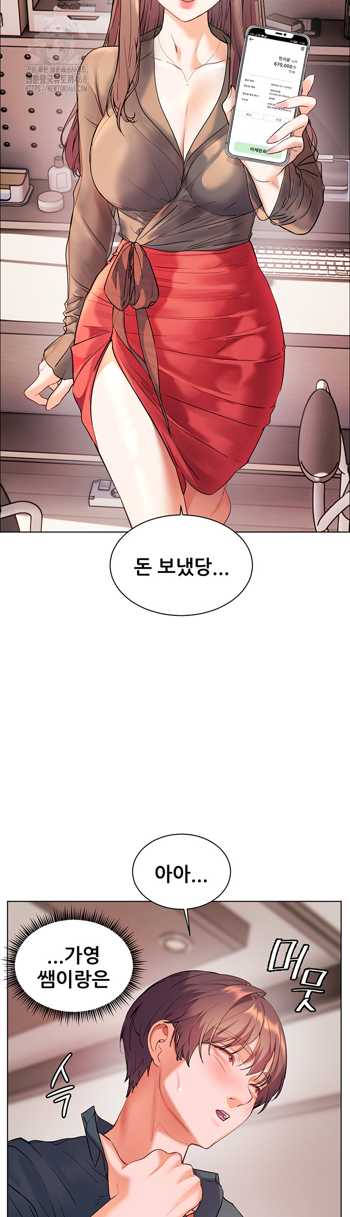 The Teachers’ Efforts Raw Chapter 52 image 64