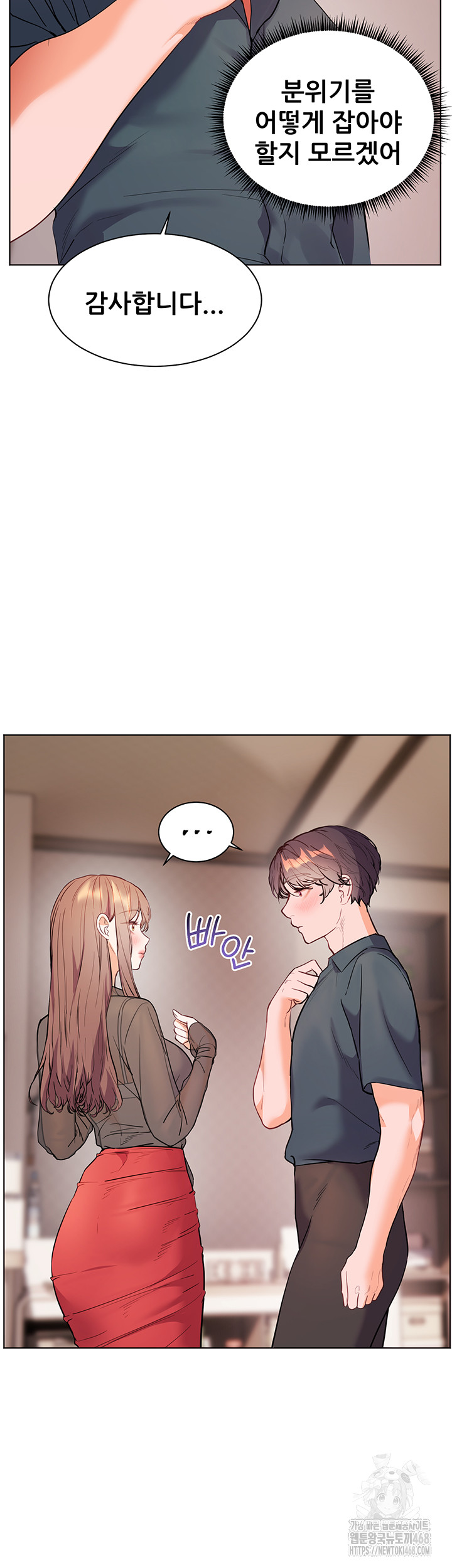 The Teachers’ Efforts Raw Chapter 52 image 65