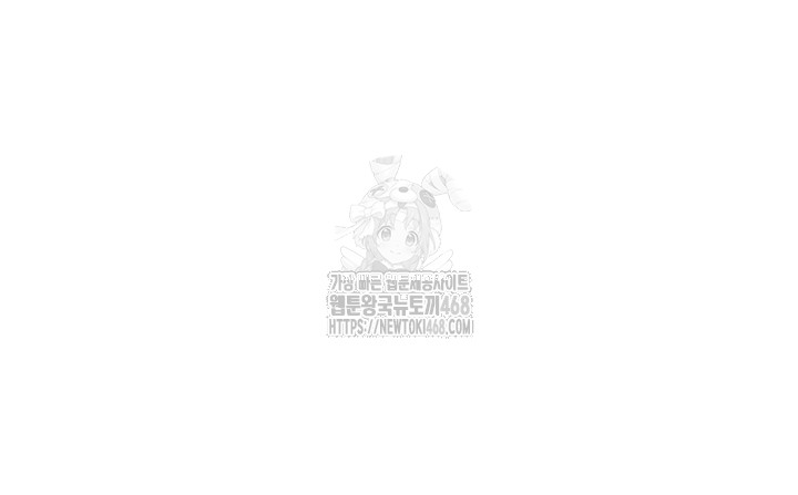 The Teachers’ Efforts Raw Chapter 52 image 6