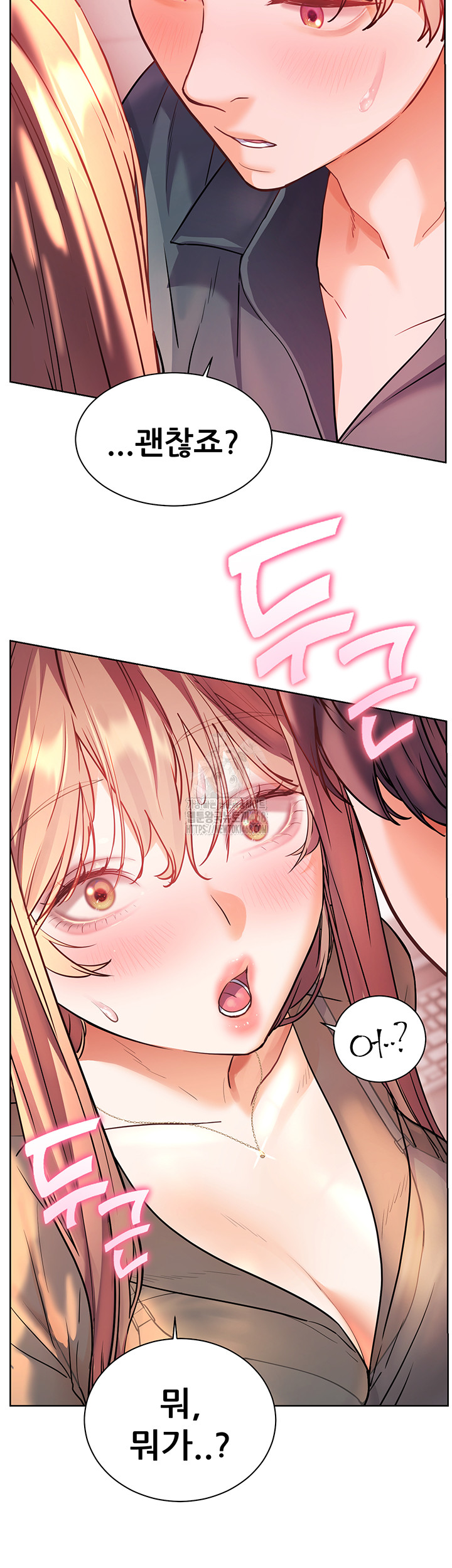 The Teachers’ Efforts Raw Chapter 52 image 70
