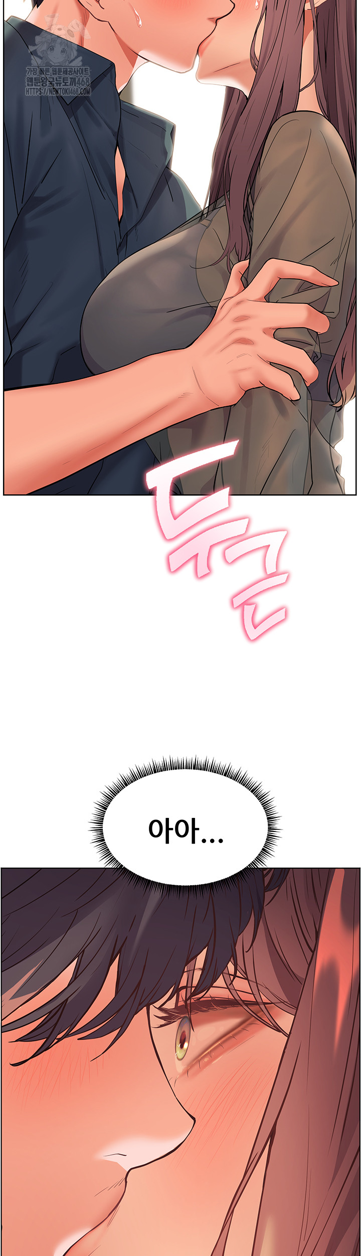 The Teachers’ Efforts Raw Chapter 53 image 10