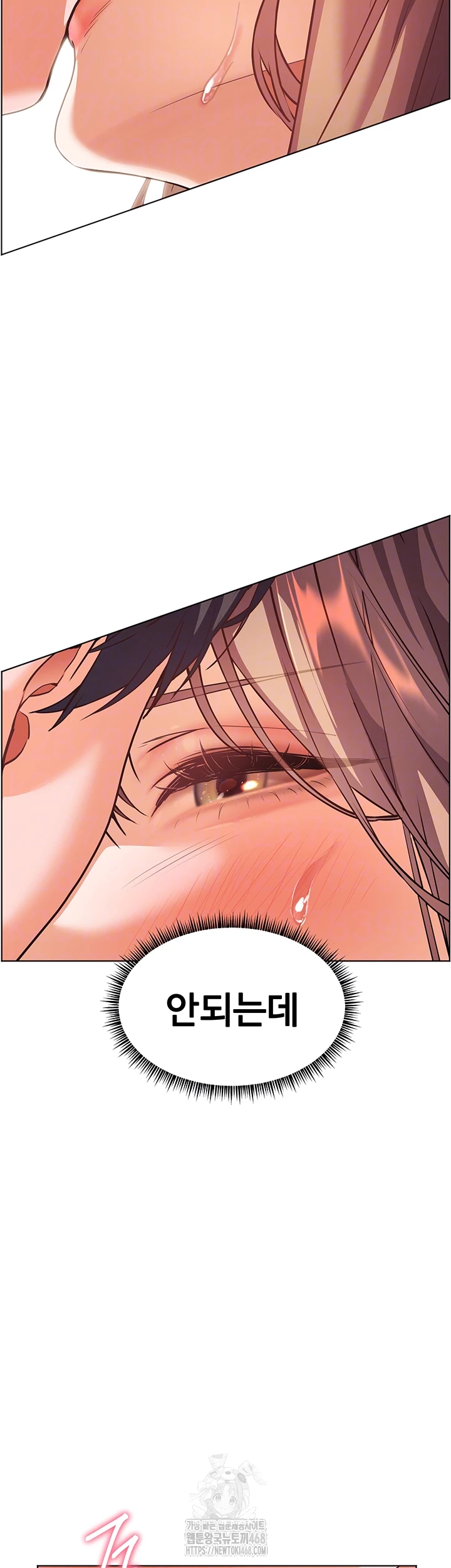 The Teachers’ Efforts Raw Chapter 53 image 11
