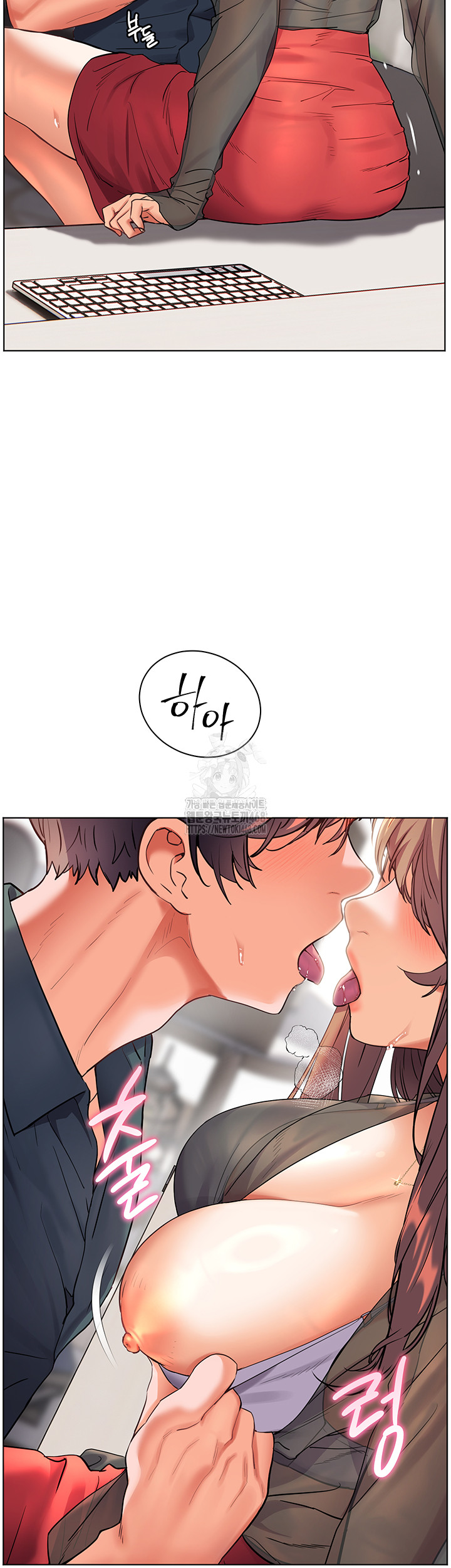 The Teachers’ Efforts Raw Chapter 53 image 20