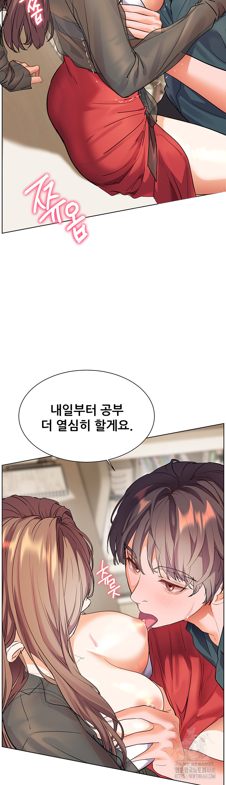 The Teachers’ Efforts Raw Chapter 53 image 25