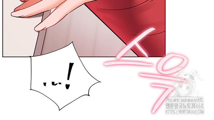 The Teachers’ Efforts Raw Chapter 53 image 2
