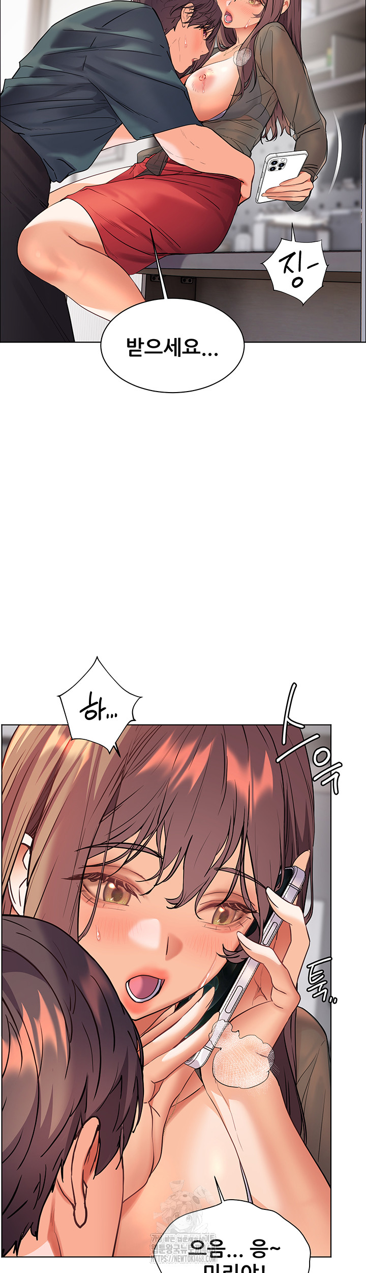 The Teachers’ Efforts Raw Chapter 53 image 30
