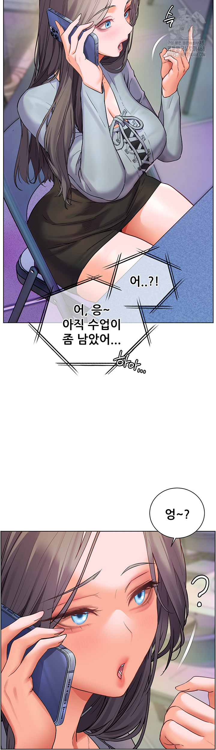 The Teachers’ Efforts Raw Chapter 53 image 33