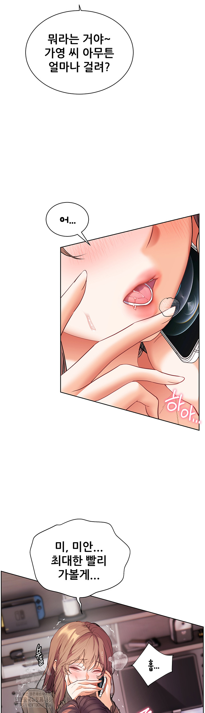 The Teachers’ Efforts Raw Chapter 53 image 34