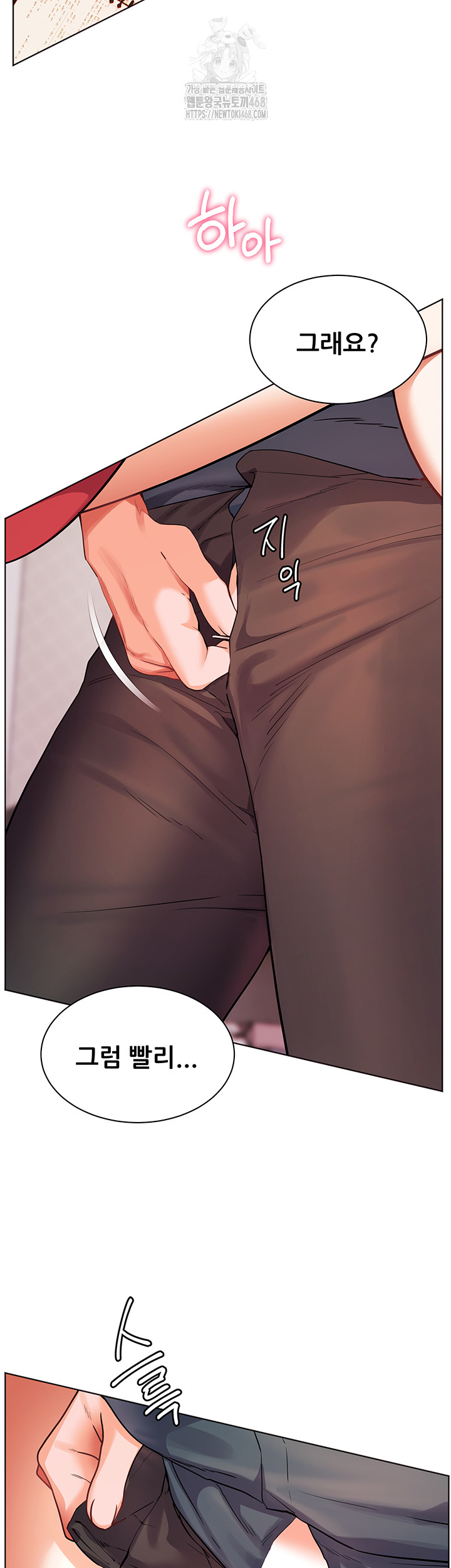 The Teachers’ Efforts Raw Chapter 53 image 37