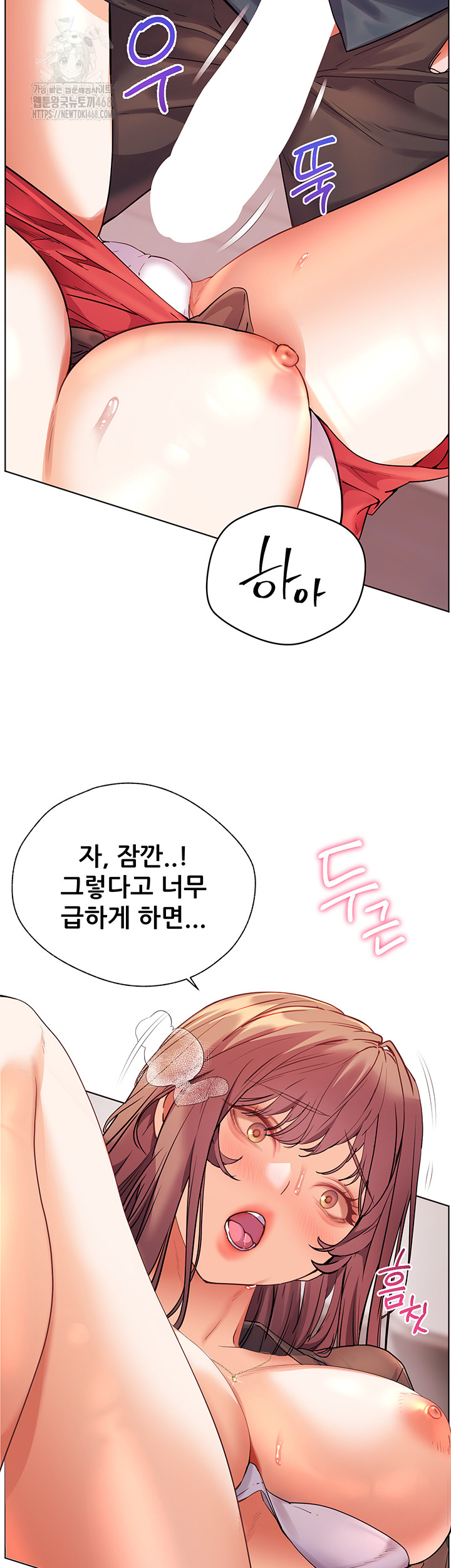 The Teachers’ Efforts Raw Chapter 53 image 38