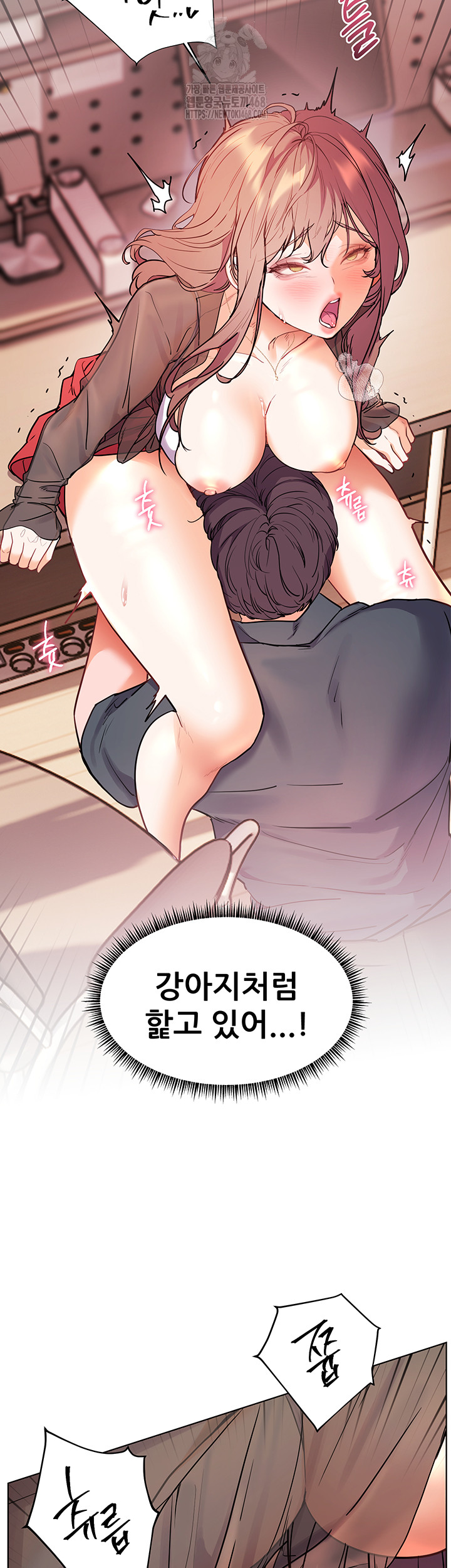 The Teachers’ Efforts Raw Chapter 53 image 43