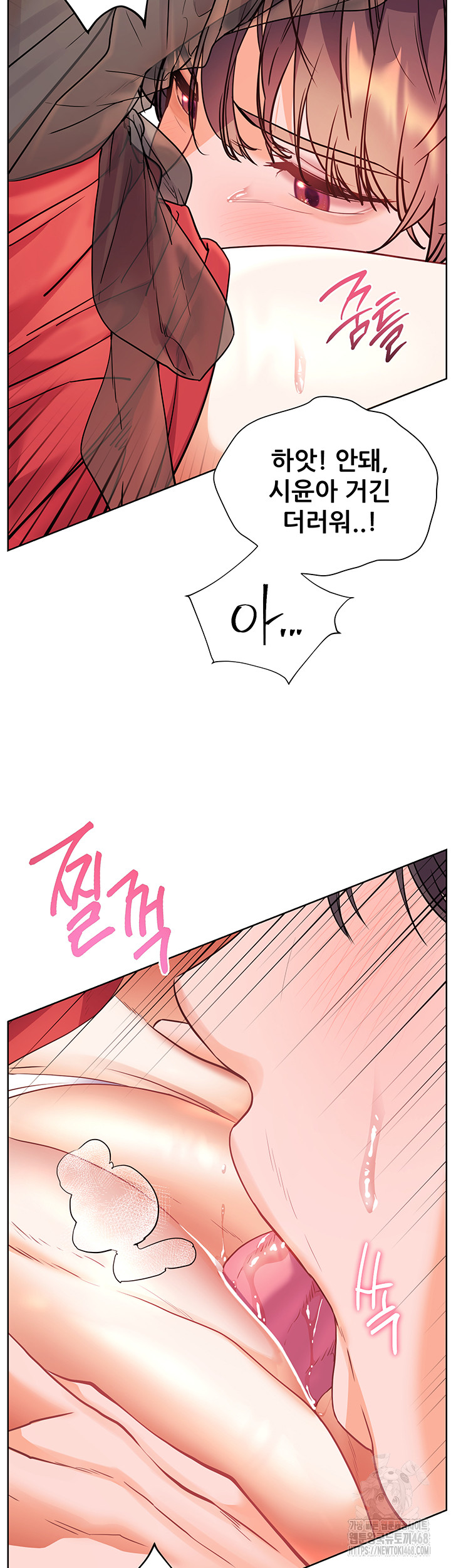 The Teachers’ Efforts Raw Chapter 53 image 44