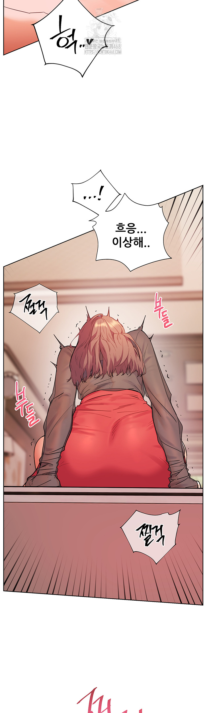The Teachers’ Efforts Raw Chapter 53 image 45