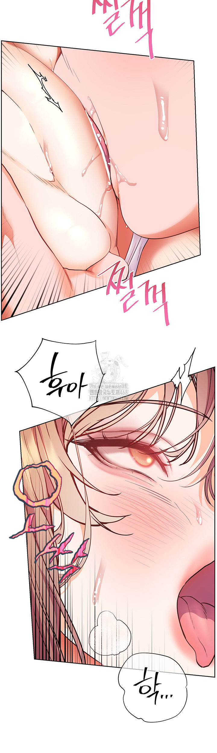The Teachers’ Efforts Raw Chapter 53 image 46