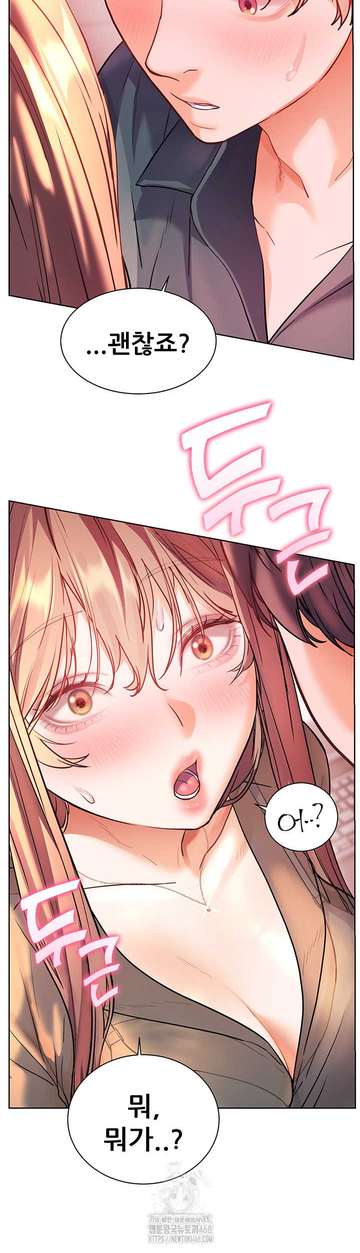 The Teachers’ Efforts Raw Chapter 53 image 4
