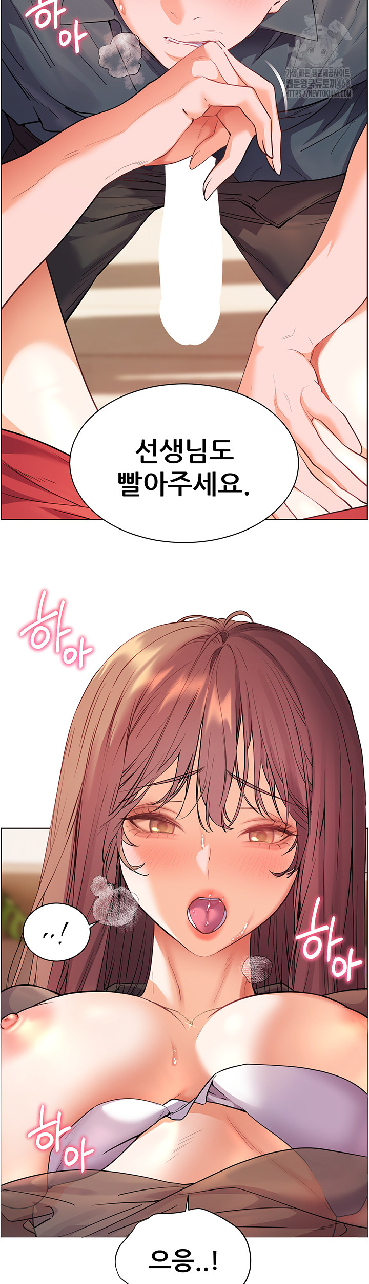 The Teachers’ Efforts Raw Chapter 53 image 49