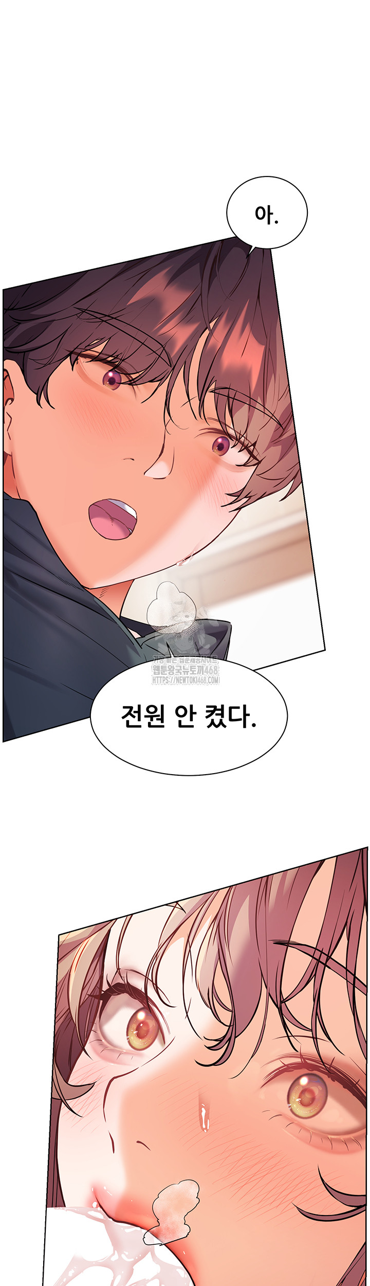 The Teachers’ Efforts Raw Chapter 53 image 61